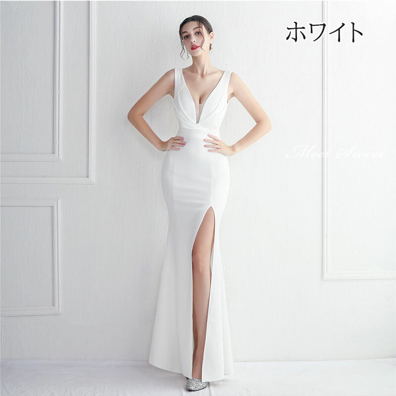ウェディングドレス ウエディングドレス カラードレス マーメイドドレス マーメイドラインドレス パーティードレス イブニングドレス カクテルドレス ファスナー フォーマル ゲストドレス Vネック スリット セクシー 大きいサイズ 演奏会 発表会 結婚式 二次会 コンサート