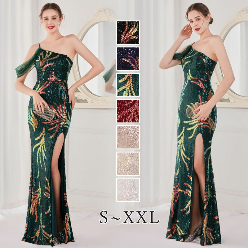 ウェディングドレス ウエディングドレス カラードレス マーメイドドレス マーメイドラインドレス パーティードレス イブニングドレス スパンコール カクテルドレス ファスナー フォーマル ゲストドレス セクシー 大きいサイズ 演奏会 発表会 結婚式 二次会 披露宴 コンサート