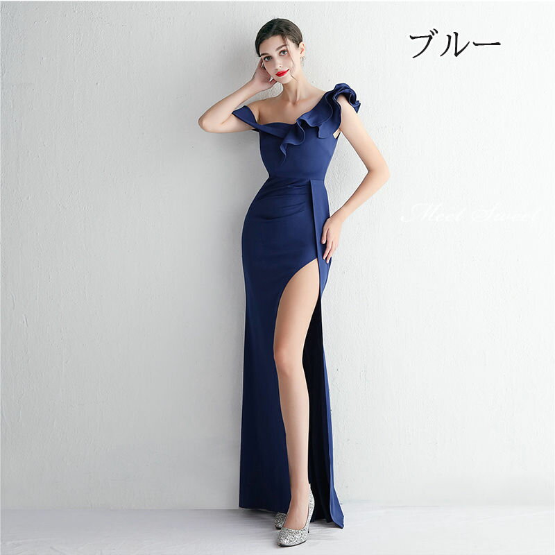 ウェディングドレス ウエディングドレス カラードレス マーメイドドレス マーメイドラインドレス パーティードレス イブニングドレス カクテルドレス スリット 不規則 ファスナー フォーマル ゲストドレス セクシー 大きいサイズ 演奏会 発表会 結婚式 二次会 コンサート