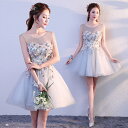 ウエディングドレス パーティードレ ブライメイド服 ウェディングドレス ミニドレス 花嫁 結婚式 披露宴 エンパイアドレス 食事会 大人 上品 演奏会 膝丈 謝恩会 同窓会 二次会 前撮り 後撮り 白ワンピース フォトウェディング wedding dress 海外挙式 小さいサイズ 1.5次会