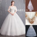 結婚式 花嫁ドレス 二次会ドレス 海外挙式 前撮り 白 オフホワイト ウェディグドレス プリンセスラインドレス 後撮り ベール クローブ パニエ ウェディングドレス ウエディングドレス ロングドレス 格安 披露宴 ブライダルドレス エレガント セミオーダー クラシカル