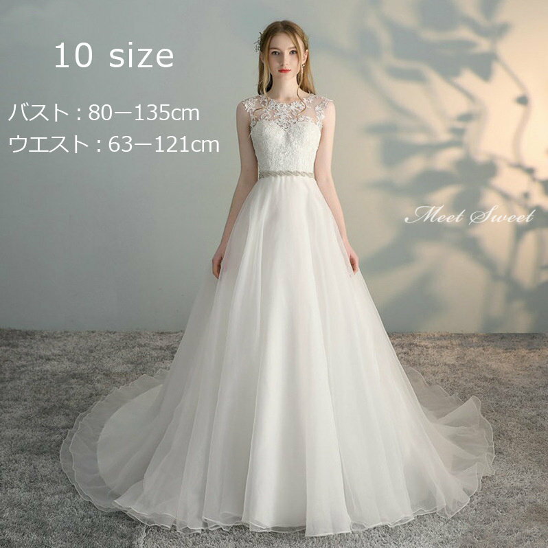 ウエディングドレス ウエスト63-121 二次会ドレス Aラインドレス レース 大きいサイズ 結婚式 ウェディングドレス パーティードレス 花嫁 新婦 ロングドレス 前撮り 後撮り 披露宴 ブライダルドレス エレガント 海外挙式 セミオーダー おしゃれ フォト婚 wedding dress