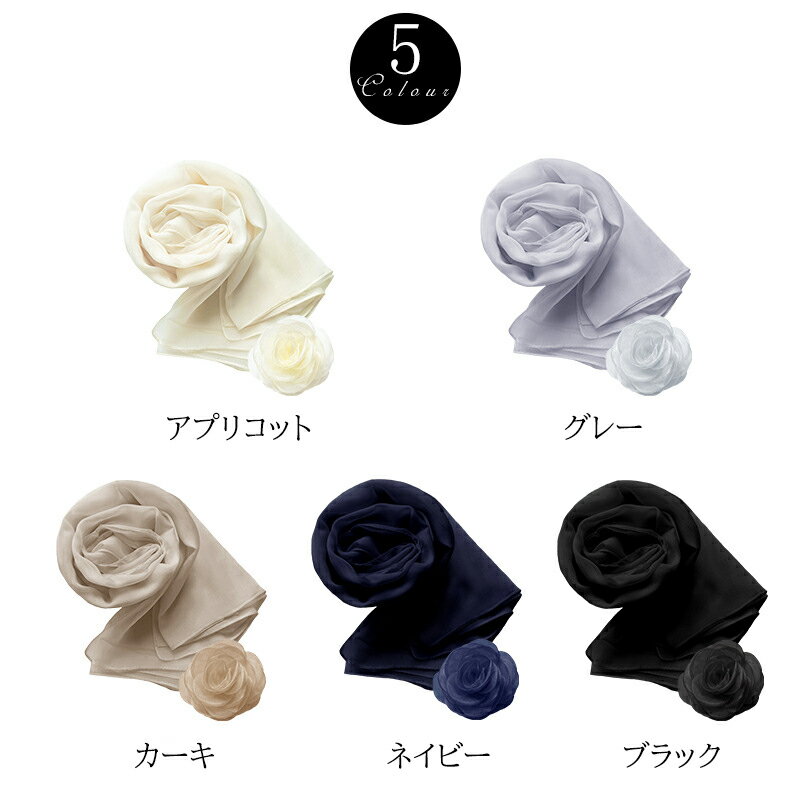 ウェディングショール 3way コサージュ付き ウエディングショール 大判 ストール ...