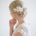 ウエディング ティアラ ヘアピン フラワー 安い 髪飾り ウェディング クラウン 結婚式 ヘッドドレス ブライダル 花 パーティー 二次会 ヘアアクセサリー 花嫁
