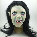 仮面 仮装コスプレ ハロウィン 貞子 鬼 怖いお面 ラテックス マスク ハロウィンコスチューム仮装演出道具 クリスマス パーティー 変装