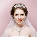 ヘッドドレス 安い ウェディング ティアラ クラウン ネックレス ピアス/イヤリング 結婚式 髪飾り 花嫁 パーティー 披露宴 二次会 ブライダルアクセ 3点セ...