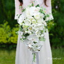 キャスケードブーケ 結婚式 ウエディングブーケ ブーケ 花嫁 二次会 披露宴 造花 前撮り 海外挙式 ウェディングブーケ ブライダル アートフラワー ホワイト ...