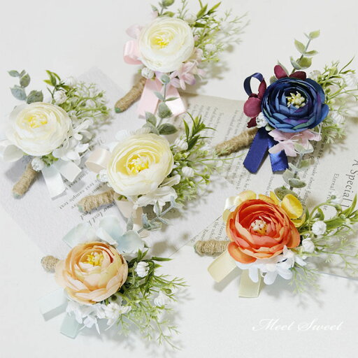 ブートニア リストブーケ 6色 二次会 結婚式 ウェディング 花嫁 新郎 花婿 介添え ブライズメイド 披露宴 ウエディング 造花 ブライダル オレンジ ホワイト 青 ブートニア リストブーケ 6色 二次会 結婚式 ウェディング 花嫁 新郎 花婿 介添え ブライズメイド 披露宴 ウエディング 造花 ブライダル オレンジ ホワイト 青