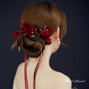【P5倍★BLACK FRIDAY限定】ウェディング 花嫁小物 ウエディングヘッドドレス ヘアピン ローズ ワインレッド 結婚式 披露宴 ブライダル 二次会 前...
