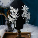 ウェディングアクセサリー 花嫁 ウエディングヘッドドレス クリスタル フリンジ 結婚式 披露宴 ブライダル 二次会 前撮り パーティー 演奏会 発表会 イベント