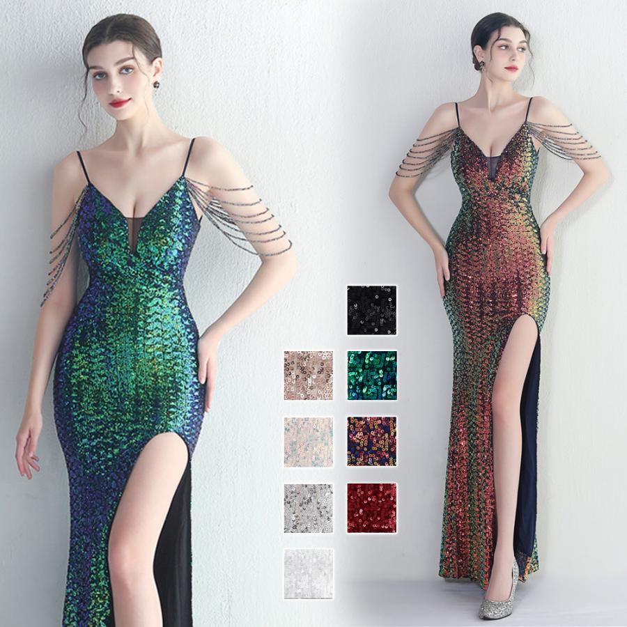 カラードレス マーメイドドレス パーティードレス ビーズ スリット イブニングドレス ウェディングドレス ウエディングドレス 結婚式 二次会 発表会 スパンコール ファスナー ゲストドレス ホワイト ブラック ワインレッド カラフル ゴールド シルバー シャンパン グリーン