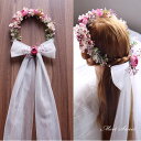 ウェディング花冠 パープル 花冠 リボン付き 花かんむり 花輪 リゾート 大人 造花 ヘッドドレス 髪飾り 花嫁 二次会 結婚式 森ガール ボヘミアン 海辺 リ...