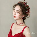 ピアス/イヤリング ウェディング 花嫁ティアラ ヘッドドレス ウエディング ティアラ 結婚式 髪飾り 花嫁 ブライダル 披露宴 二次会 アクセサリー ジュエリー...