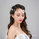 ヘアバンド ヘッドドレス 小枝アクセサリー 小枝 ヘッドピース パーティー 二次会 ウェディング シルバー 花 結婚式 発表会 演奏会 花嫁 ブライダル 前撮り