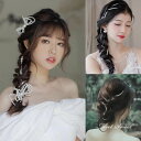 【P5倍★BLACK FRIDAY限定】ヘアアクセサリー パール ウエディング リボン ビーズ 髪飾り 花嫁 ウェディング 結婚式 ヘッドドレス ブライダル パ...