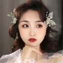 【P5倍★BLACK FRIDAY限定】ヘアアクセサリー 演奏会 ウエディング 髪飾り ウェディング 結婚式 ヘッドドレス ブライダル パーティー 二次会 前撮...