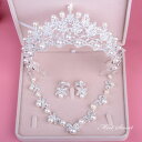 ネックレス イヤリング ウェディング ピアス ティアラ シルバー パール 結婚式 二次会 ヘアアクセサリー 花嫁 ブライダル 発表会 ヘッドドレス パーティー小...