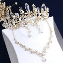 ネックレス イヤリング ウェディング ピアス ティアラ 結婚式 二次会 ゴールド ヘアアクセサリー 花嫁 ブライダル ヘッドドレス ウエディング小物 演奏会 舞...