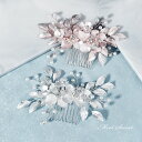 コーム付き髪飾り ヘッドドレス ヘアコサージュ 花嫁 ウェディング小物 ブライダル ウエディング ヘアアクセサリー 結婚式 二次会 披露宴 発表会 演奏会 和装