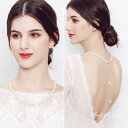 【P5倍★BLACK FRIDAY限定】バックドロップ ウエディング ネックレス 背中ネックレス パール 後ろ姿 海外挙式 披露宴 花嫁 ウェディング 結婚式 ...