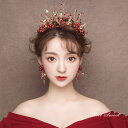 ティアラ+イヤリング ウェディング小物 ヘアアクセサリー ヘッドドレス 結婚式 二次会 披露宴 花嫁 ブライダル ウエディング パーティー 赤 レッド クラウン