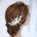 ヘッドドレス 前撮り ウェディング小物 結婚式 二次会 披露宴 花嫁 発表会 演奏会 海外挙式 ブライダル ウエディング パーティー ヘアアクセサリー 髪飾り ...