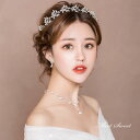 リーフ ラインストーン カチューシャ ネックレス イヤリング ティアラ ヘアアクセサリー 結婚式 二次会 成人式 パーティー ウェディング ブライダル 演奏会 ...