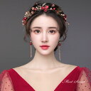 カチューシャ ヘアバンド ウェディング イヤリング 結婚式 二次会 ティアラ 花嫁 ブライダル 発表会 髪飾り ヘッドドレス ウエディング フォマール 演奏会 ...