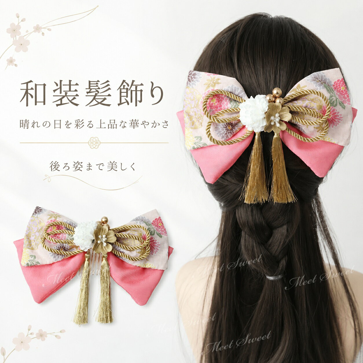 商品画像1