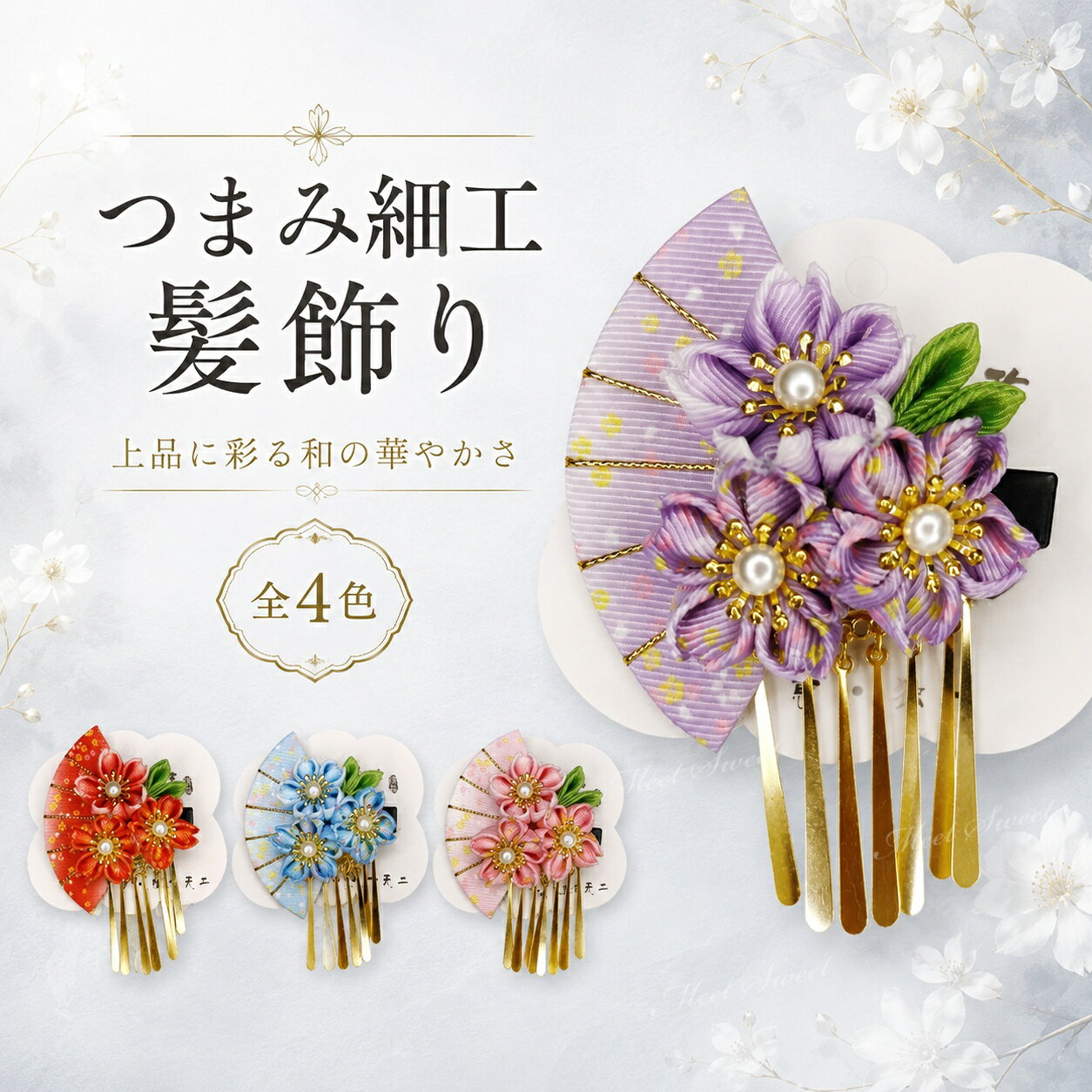 商品画像1