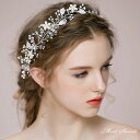 【P5倍★BLACK FRIDAY限定】ヘアバンド 小枝 ウェディング小物 ヘッドドレス ヘアアクセサリー 結婚式 二次会 披露宴 花嫁 ブライダル ウエディン...
