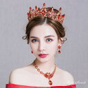 ヘアアクセサリー 赤 ウェディングヘッドドレス ティアラ 結婚式 二次会 披露宴 花嫁 ブライダル 発表会 ウエディングアクセサリー パーティー イベント 前撮...
