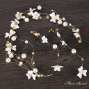 ヘッドドレス ヘアバンド ウエディング 花 カチューシャ 髪飾り 花嫁 ウェディング 結婚式 発表会 演奏会 披露宴 ブライダル パーティー 二次会 アクセサリ...