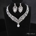 【P5倍★BLACK FRIDAY限定】ネックレス セット ウエディング イヤリング ピアス 花嫁 ウェディング 結婚式 発表会 演奏会 披露宴 ブライダル パ...
