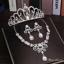 【P5倍★BLACK FRIDAY限定】ヘッドドレス ティアラ ウエディング ネックレスセット 髪飾り 花嫁 ウェディング 結婚式 発表会 披露宴 ブライダル ...