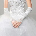 ロング 安い ウエディンググローブ 結婚式 ブライダルグローブ 花嫁 ロンググローブ 二次会 ウェディング手袋 フィンガーレス オフホワイト/ホワイト