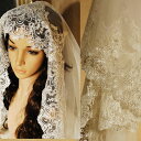 安い ロング ウエディングベール ブライダル マリアベール 結婚式ベール 花嫁 ロングベール ウェディングベール 二次会 オフホワイト 披露宴