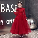 フォーマルドレス キッズ 子供ドレス 女の子 ドレス ロング丈 誕生日 女の子 ピアノ演奏 長袖 結婚式 パーティー お祝い 入園式 卒園式 卒業式 入学式 結婚式