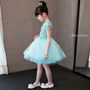 ドレス ピアノ発表会 子供 女の子 子供ドレス ワンピース 衣装 リーフ ブルー 結婚式 コンクール 発表会 パーティードレス フォーマルドレス キッズドレス 青
