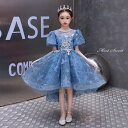 発表会 フォーマル 子供ドレス 結婚式 フィッシュテールドレス キッズドレス ロングドレス ジュニアドレス 卒園式 ピアノ 卒業式 七五三 コンクール コンサート