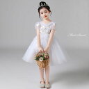 発表会 フォーマル 子供ドレス ドレス 女の子 ホワイト ピアノ発表会 結婚式 二次会 花嫁 キッズドレス フラワー ミニ 子供服 パーティードレス 子どもドレス