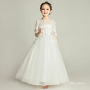発表会 ピアノ発表会 子供ドレス 女の子 発表会ドレス 入学式 結婚式 七五三 演奏会 子ども服 ドレス フォーマル フラワーガール 袖あり レース ブライダル 白