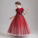 女の子 子供 キッズドレス ドレス ピアノ発表会 発表会 セレモニー 半袖 ロングドレス 結婚式 子ども レッド コンクール 子供服 フォーマル コンサート 誕生日