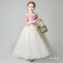 女の子 子供 キッズドレス ピンク ピアノ発表会 ロングドレス セレモニー ワンピース 結婚式 子ども フラワーガール リングガール コンクール 子供服 フォーマル