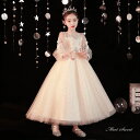 女の子 子供 キッズドレス ドレス ピアノ発表会 シャンパン セレモニー ワンピース 結婚式 子ども フラワーガール リングガール ピアノ コンクール フォーマル