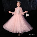 女の子 子供 キッズドレス ロングドレス ピアノ発表会 セレモニー ワンピース 結婚式 子ども フラワーガール リングガール ピアノ コンクール 子供服 フォーマル