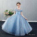 子供ドレス ロングドレス ピアノ発表会 ワンピース 結婚式 キッズドレス プリンセス 演奏会 フォマール 女の子 パーディードレス ガールズ イベント ブルー 青