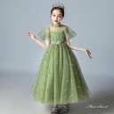 子供ドレス グリーン ピアノ発表会 ロングドレス チュールワンピース 結婚式 キッズドレス Aライン 演奏会 フォマール 女の子 子ども パーディードレス ガールズ