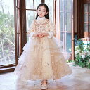 ドレス 裏ボア キッズ 秋冬 シャンパン ベージュ 長袖 プリンセス 子供ドレス ワンピース 女の子 ピアノ 発表会 フォーマル イベント 舞台 演出 ステージ衣装