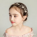 ウエディングアクセサリー 子供 キッズ カチューシャ ヘアバンド ティアラ 髪飾り ヘッドドレス ピアノ発表会 女の子用 ヘッドアクセサリー 子ども用 七五三